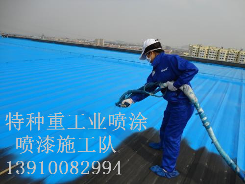 城步除锈喷漆 & 设备厂房翻新